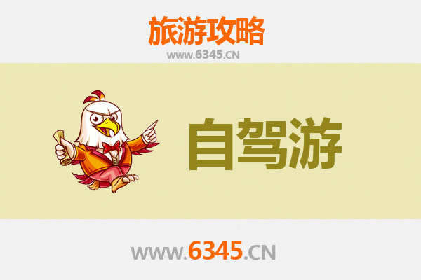 昌江七叉镇自驾游全攻略：探秘雨林深处的黎乡秘境