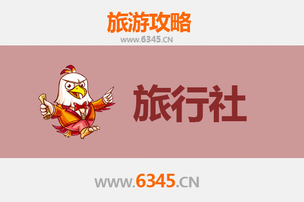 昌江七叉镇本地旅行社推荐 | 深度游黎乡苗寨，探秘木棉红与霸王岭