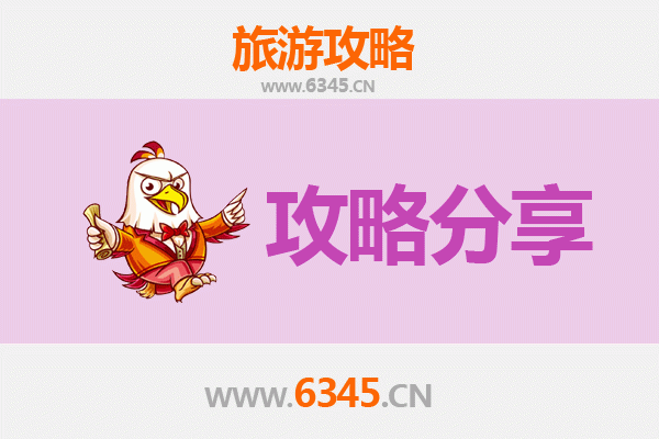 昌江七叉镇至南澳岛深度游攻略：山海奇遇与海岛风情之旅