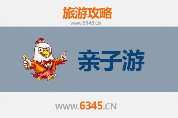昌江七叉镇亲子游全攻略：探索雨林奇遇与黎族文化之旅