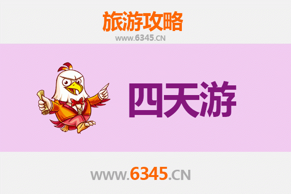 昌江七叉镇四天三夜深度游攻略：探索黎乡风情与自然奇观