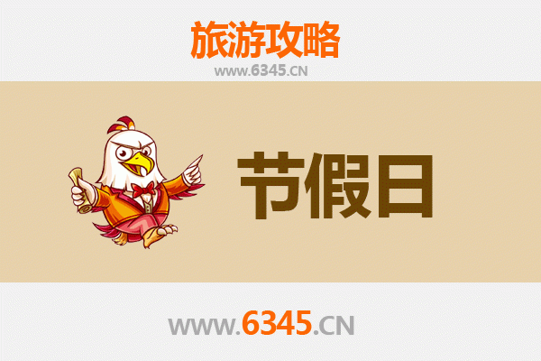 2026元旦秘境之旅：海南昌江七叉镇热带雨林与黎乡风情全攻略