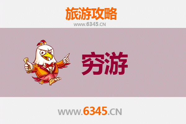 昌江七叉镇穷游全攻略：一个人的黎乡秘境探索
