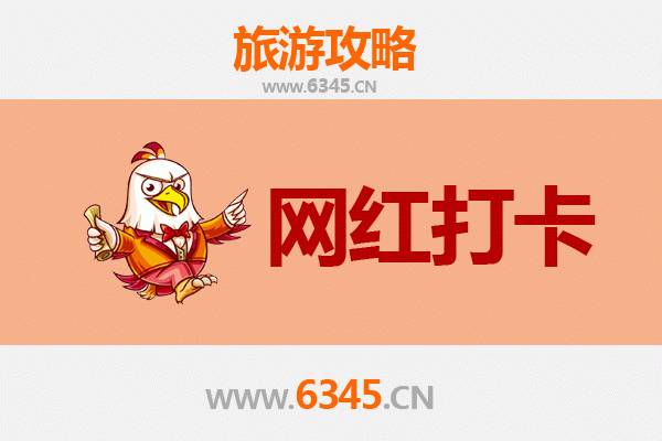 昌江七叉镇网红打卡全攻略：木棉红遍与黎乡风情之旅