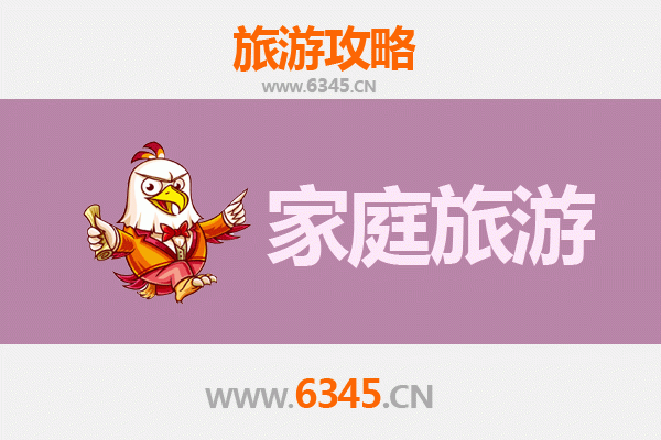昌江七叉镇家庭旅游全攻略：探索雨林奇观与黎族文化之旅