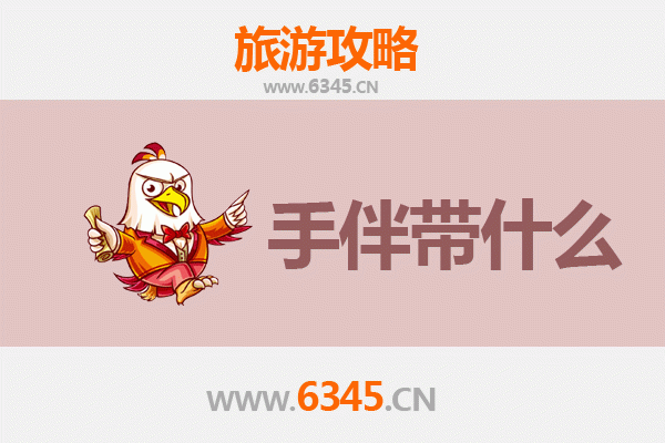 昌江七叉镇至湄洲岛深度旅游攻略与手伴指南